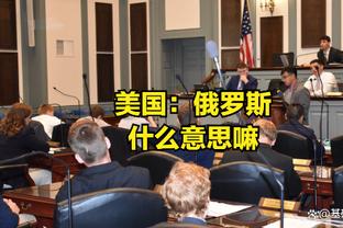 半岛集团国际公司官网截图2