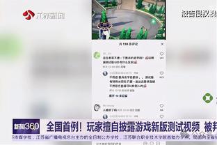 小里：时代不同了 罗斯MVP赛季的数据放今天连全明星都进不了